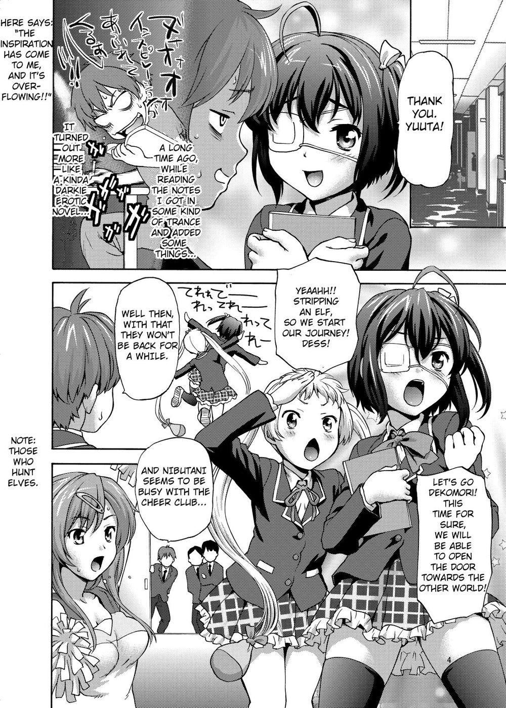 Hentai Manga Comic-Lovely Siesta-Read-3